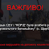 Парасюк подтвердил снос редута. Силовики применили оружие и избили участников блокады