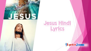 Jesus Lyrics