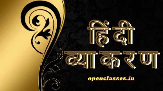 openclasses