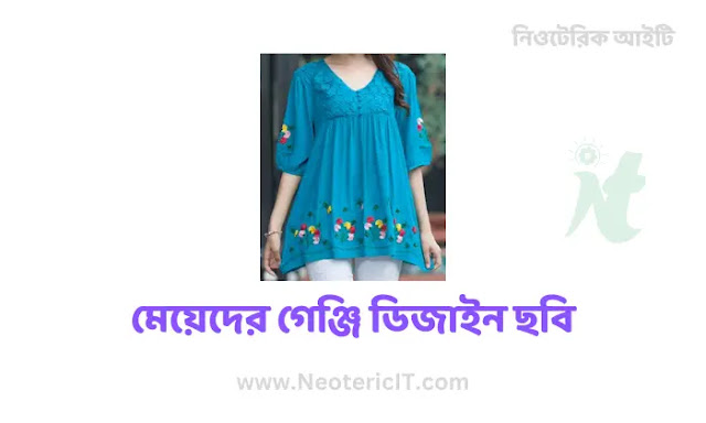 Girls Genji Designs Images - Girls Shirt Designs - Ladies Long Shirt Designs - ladies t-shirt - NeotericIT.com