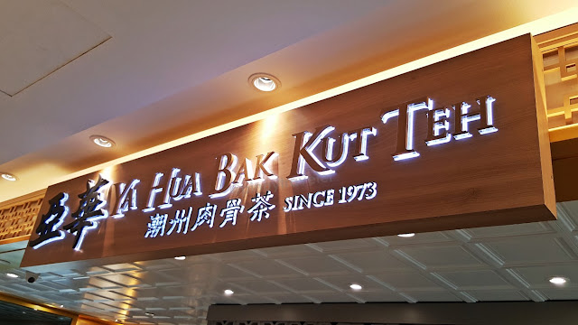 entrance / facade of Ya Hua Bak Kut Teh at Raffles Center in Singapore