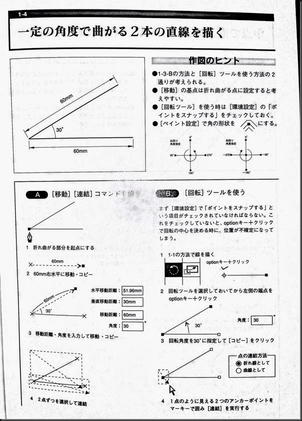 写真 12