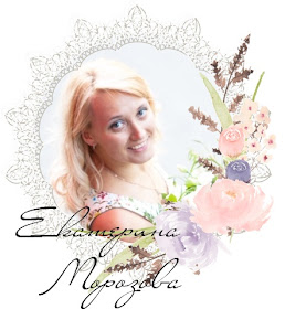 Екатерина Морозова