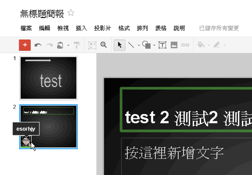 google power point-08