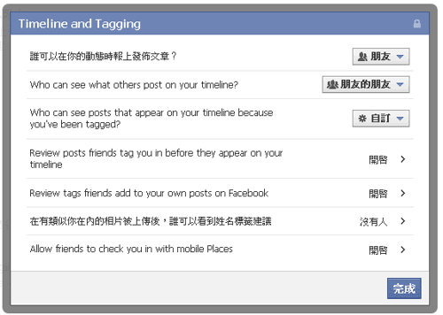 facebook tag-01