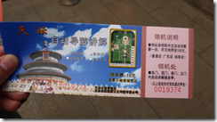 螢幕截圖 2014-03-30 22.08.29