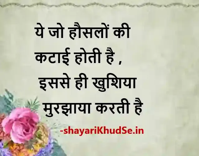 rahat indori shayari in hindi images, rahat indori shayari in hindi images download, rahat indori shayari in hindi image download, rahat indori shayari in hindi images downloads