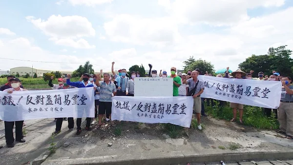 ▲東西寮自救會反對蓋簡易靈堂。（記者林明佑翻攝）