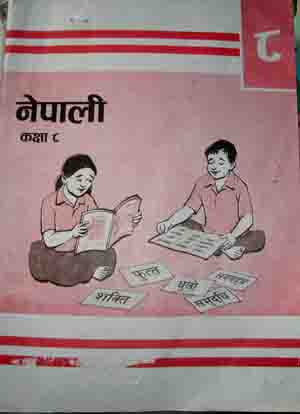 Nepali Grade 8 | 2072 BS Edition | Submitted by CDC Nepal
