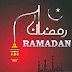 Facebook Post, FB Post, Islamic Fb Post, Islamic Wallpapers, Ramdan Post, Ramdhaan Wallpapers, Islamic Wallpapers