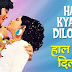 Haal Kya Hai Dilon Ka Na Puncho Sanam Lyrics in Hindi & English - Kishore Kumar