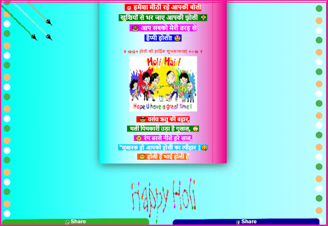 Pro Holi Wishing Script Viral Website Blogger