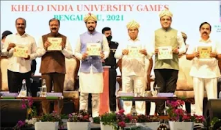 Khelo India University Games 2021