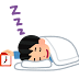 [最も好ましい] あいさつ ��た ね イラスト 315510-あい���つ イラスト 無料 かわい���