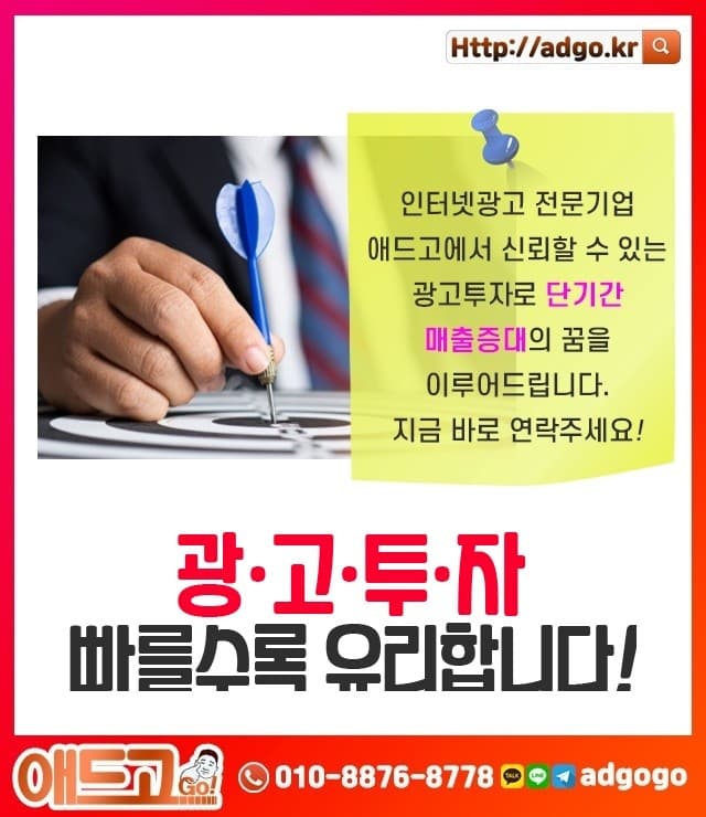 수원장안홍보기획