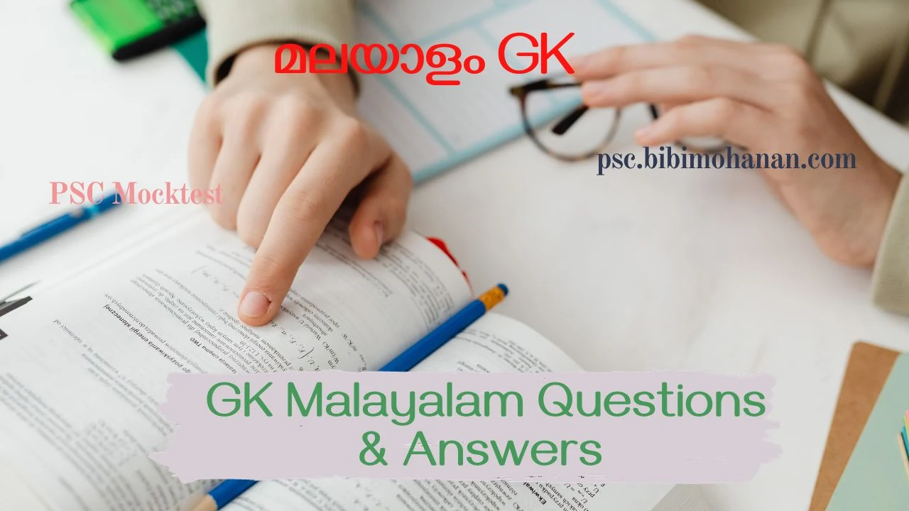 GK Malayalam Questions and Answers