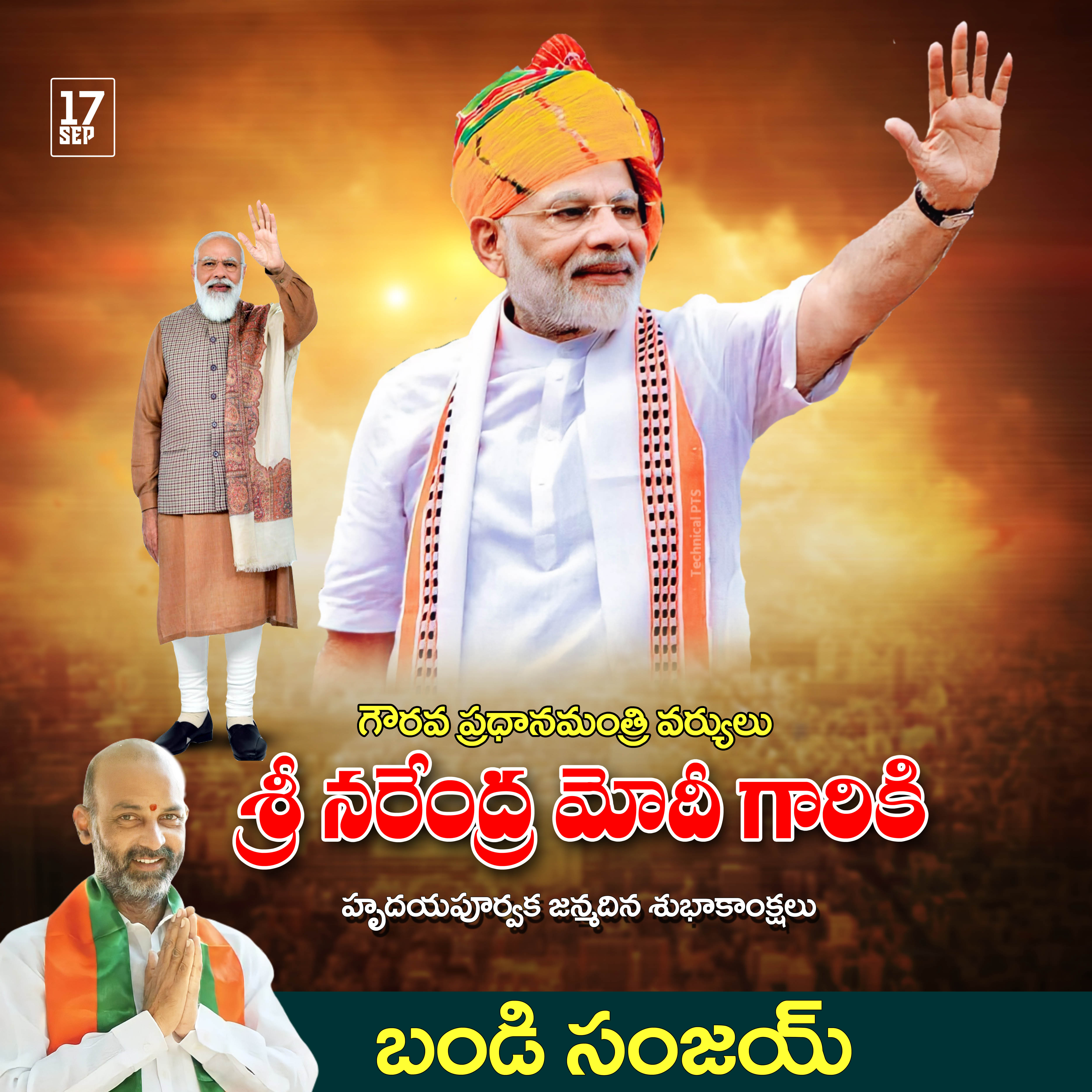 Free Narendra Modi Birthday PSDs Files | Free BJP Flex Banners Download |  Free Telugu Photoshop
