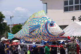 fish, festival, Henzajima,island, Okinawa, Sanguacha,shrine