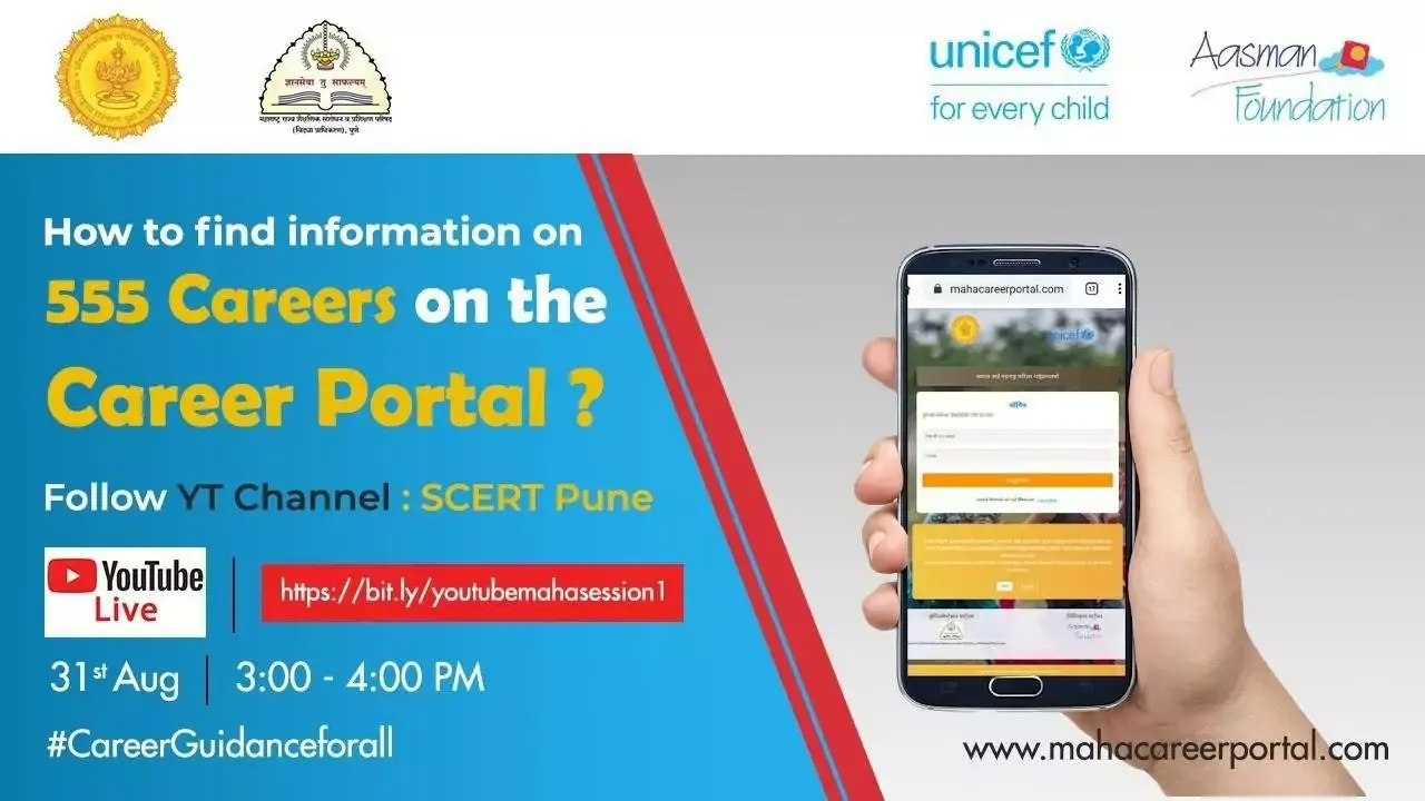 महाकरिअर पोर्टल प्रशिक्षणासाठीच्या वेबिनार Youtube Channel Mahacareer Portal Training Webinar Youtube Channel