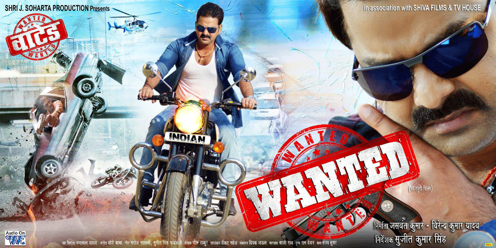 First look Poster Of Bhojpuri Movie Wanted. Latest Bhojpuri Movie Wanted Poster, movie wallpaper, Photos