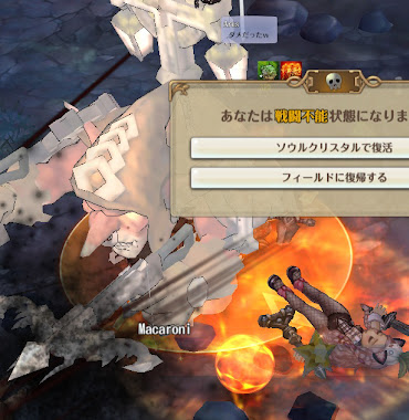 ｔｏｓ記録