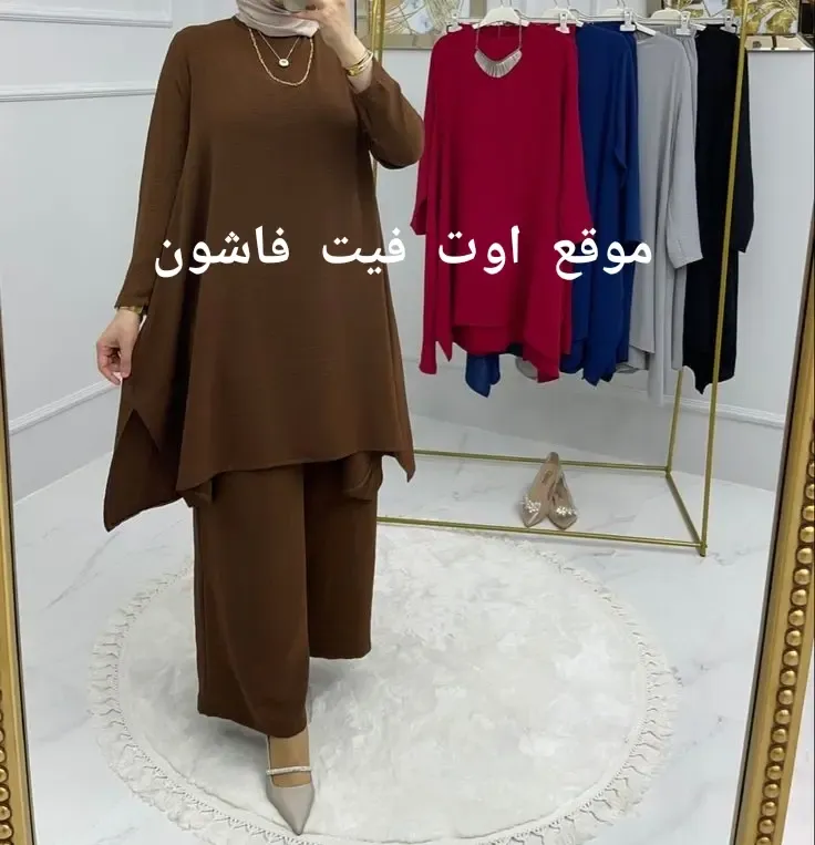 ملابس للبنات يوميه افكار ملابس لليوم