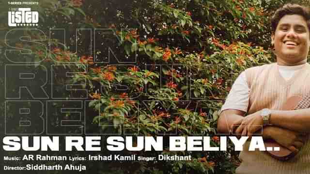 Sun Re Sun Beliya Lyrics by Dikshant