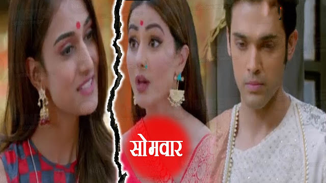 Kasauti Zindagi Ki 2: Prerna's pregnancy to stun Anurag, the big fat day to decide their love fate