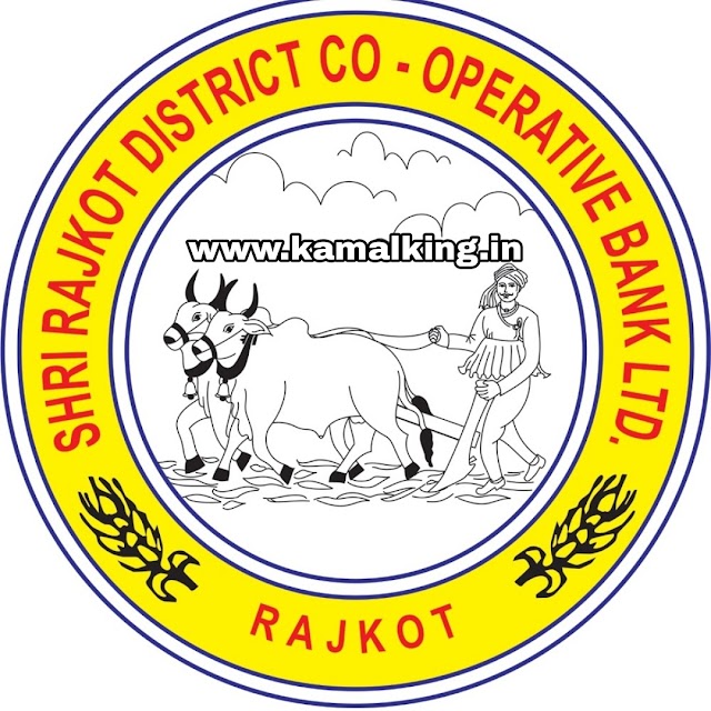 The District co-operative bank of Rajkot Ltd recruitment for clerk and manager posts- 2021