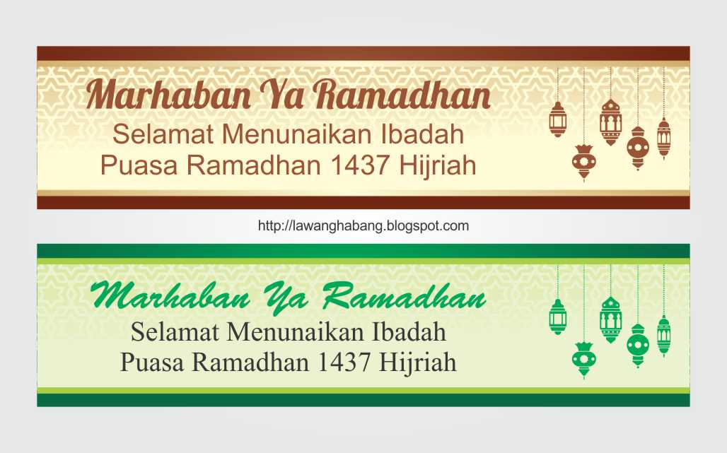 Desain Spanduk Puasa Ramadhan 2016 ~ Lawang Habang