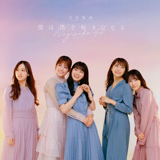 [Lirik+Terjemahan] Nogizaka46 - Out of the blue (Begitu Tiba-tiba)