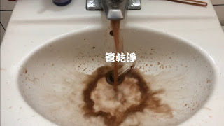 洗水管, 水管清洗, 管乾淨