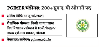 PGIMER Chandigarh Recruitment 2023, Group A, B & C Posts