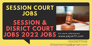 OFFICE OF DISTRICT & SESSION JUDGE SIALKOT  COURT JOBS