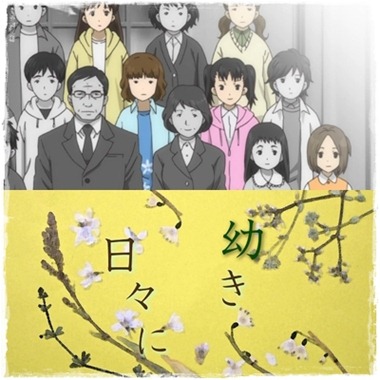 模物語 11夏季新番夏目友人帳参