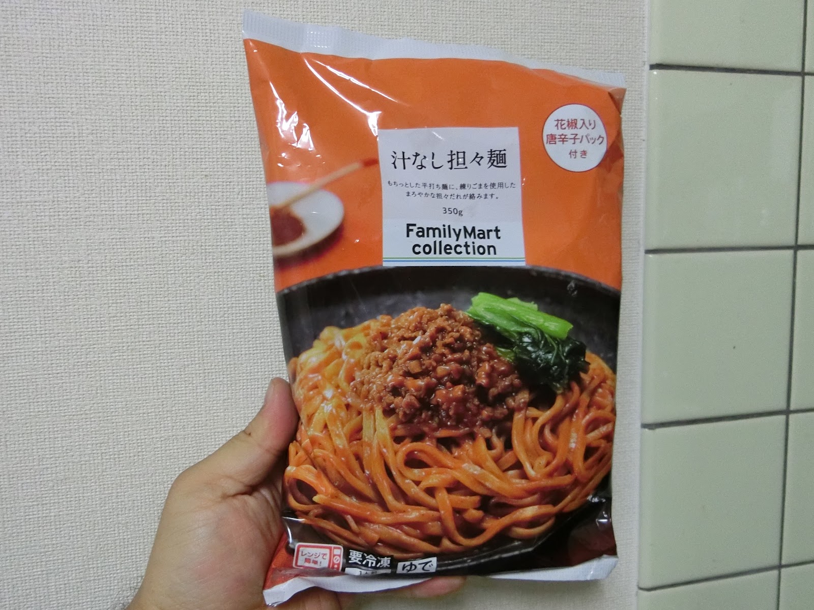 セブンも汁なし担々麺を投入してきたので7種類 Aの食べ比べをしてみたよ の巻 もとたくおの雑念 はてブロ
