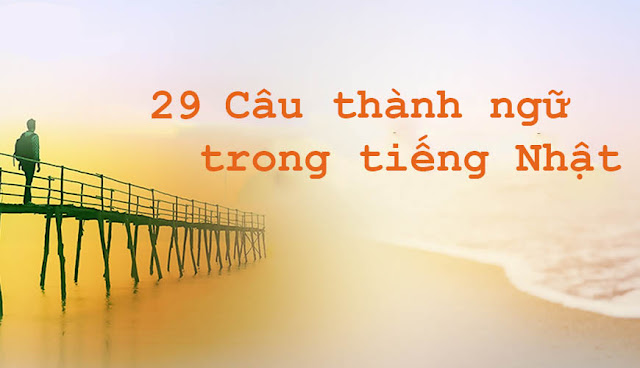 29 câu thành ngữ trong tiếng Nhật