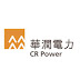 ＜836＞國策高息股 6厘華潤電力攻守兼備｜China Resources Power