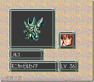 Super Robot Taisen EX (Japan).524