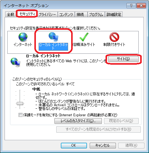 Washimi Access02でファイルサーバ上のデータベースファイル Mdb を開く方法