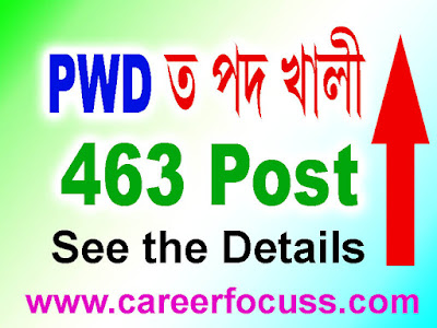 PWD Assam Recruitment 2018 latest job news on August 24, 2018. Here you can find the official website of  PWD Assam Recruitment 2018 along with latest PWD Assam Recruitment advertisement 2018. We provide all PWD Assam Vacancy 2018 across India and you can find all latest PWD Assam 2018 job recruitment instantly in this site, find out upcoming PWD Assam Recruitment 2018 right away here.
