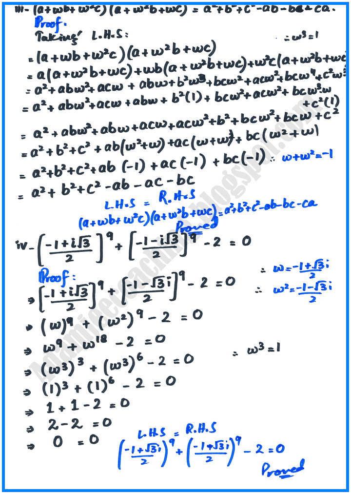 theory-of-quadratic-equations-exercise-20-2-mathematics-10th