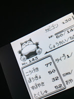 Sレポート 初代ポケモンで初めての厳選