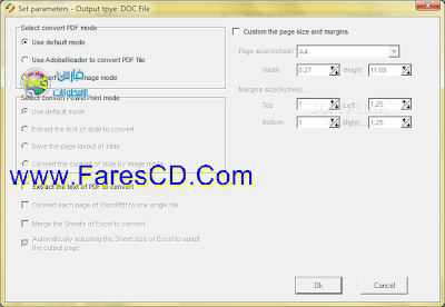 طريقة تحويل ملفات PDF إلى أى إمتداد آخر مع برنامج Okdo PDF to All Converter للتحميل برابط واحد مع الشرح بالعربى