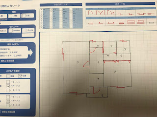 ALTA手書き認識用紙　©木建市場