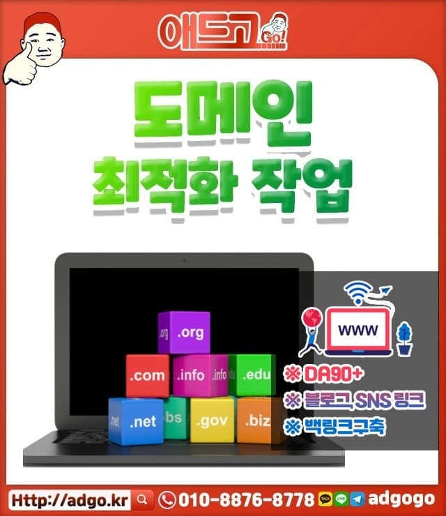 지정면구글애드광고