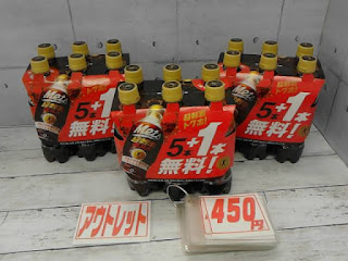 アウトレット　５６９１１９　メッツコーラ　480ml✕６本　４５０円