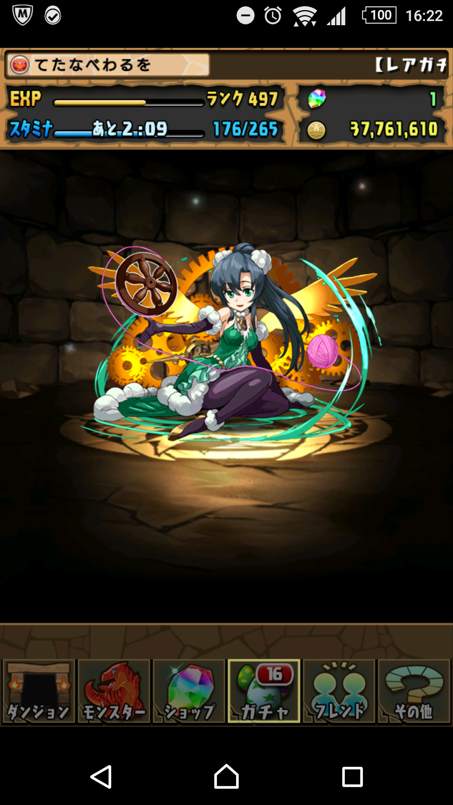 イメージ