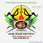 55th STATE  KALOLSAVAM