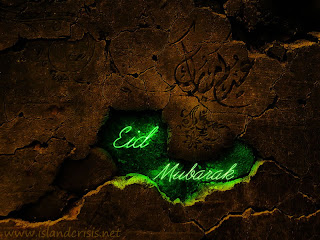 Best Eid Mubarak 2014 Wallpapers - Best Cards